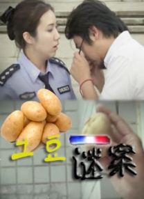 天天躁夜夜躁很很躁麻豆