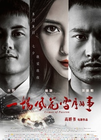 成人影音av