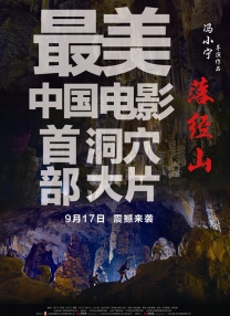 警察故事4简单任务