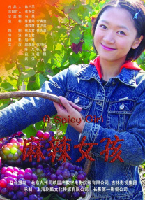 国产成人在线观看网站