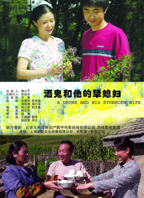 接受的有夫之妇护士