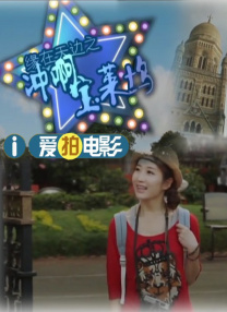 梦之恋2