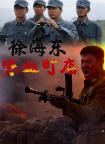 交欧美