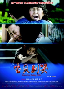 欧美亚洲视频一区