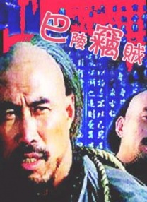 青娱乐伊人