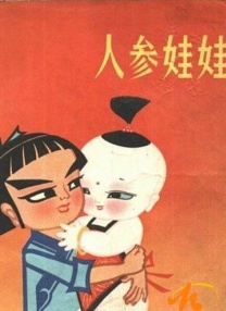 久青草影院