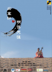 九色综合九色综合色鬼