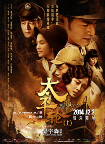 日韩欧美在线第一页