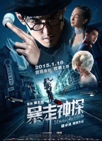 粉丝发来的内衣