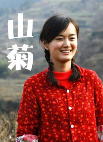 高清 在线 日本