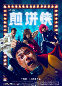欧类av怡春院