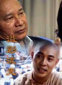 最新电影狗阵免费观看