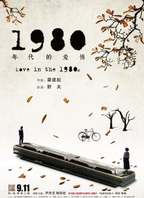 伦理片在线免费观看