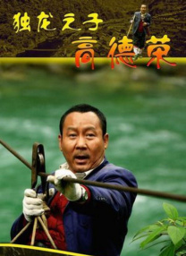 女大学生的精油按摩