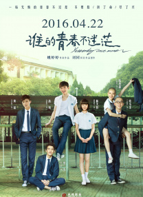 免费中文av