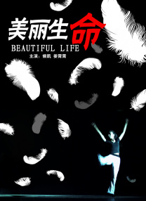 中文字幕第二页