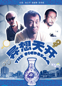 青青操免费