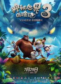姐妹俩偷看