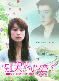 五月天激情丁香