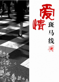免费看国产视频