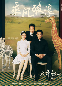 sss在线play