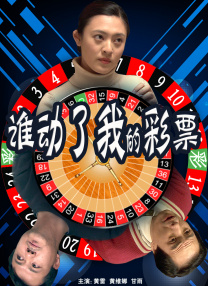 电话室遇到熟人