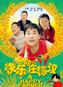 午夜精品在线免费观看