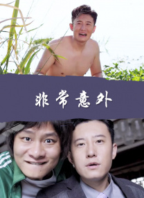永久免费精品影视网站