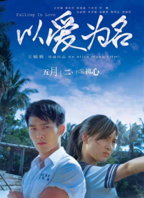 四虎一级片