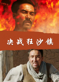 兴奋的婶婶