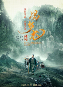 五月天六月色