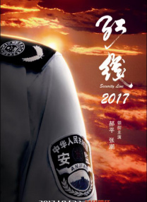 亚洲人成777在线播放