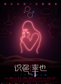 婷婷四房播