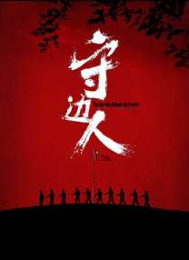 欧美影片一区二区三区