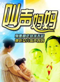 国产成人一区二区三区免费观看
