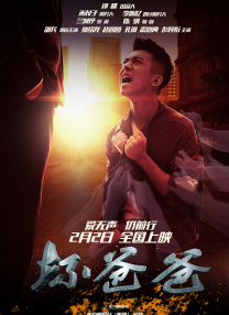 婷婷午夜激情