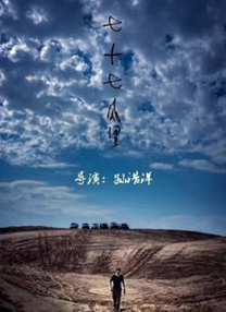小混混的女大