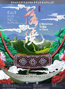 综合涩