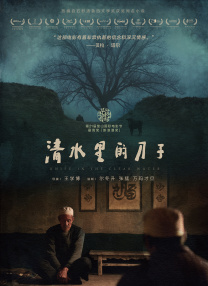 在办公室狂cao丝袜老师h文