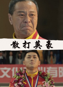 每天裸体跪着被主人调教