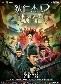 免费国产成人午夜电影
