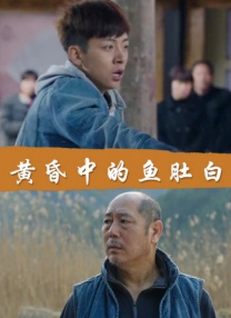 危险的爱情日记