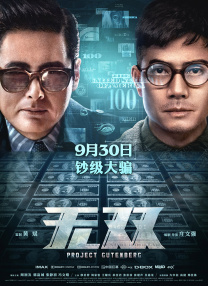 午夜三级国产精品理论三级