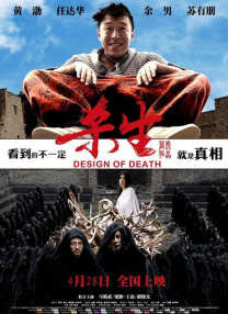 女仆扒开给客人玩