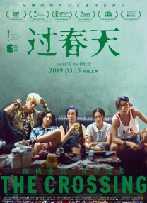 国产91精品免费