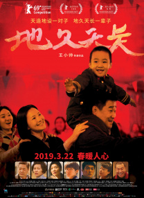鲁大师在线视频免费观看视频