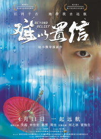 夜夜狠狠