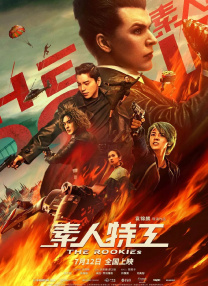 娱乐指南
