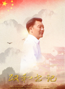 广播节目
