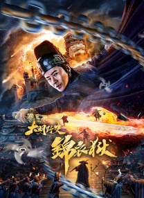 性史性高校dvd毛片